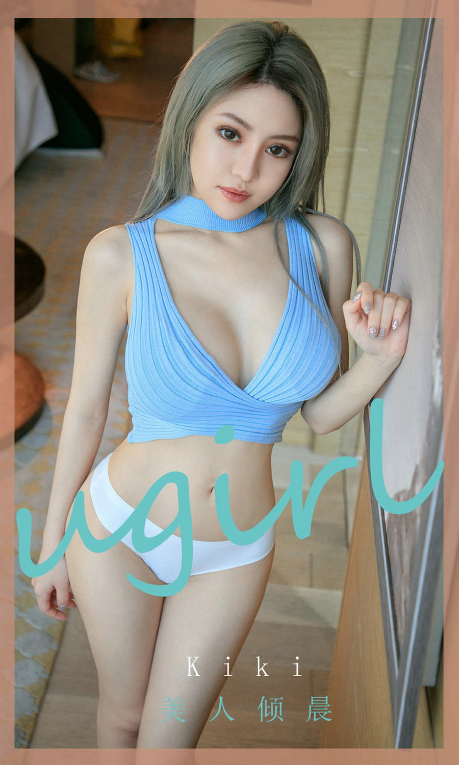[Ugirls]爱尤物 No.1808 美人倾晨 Kiki [35P38MB]