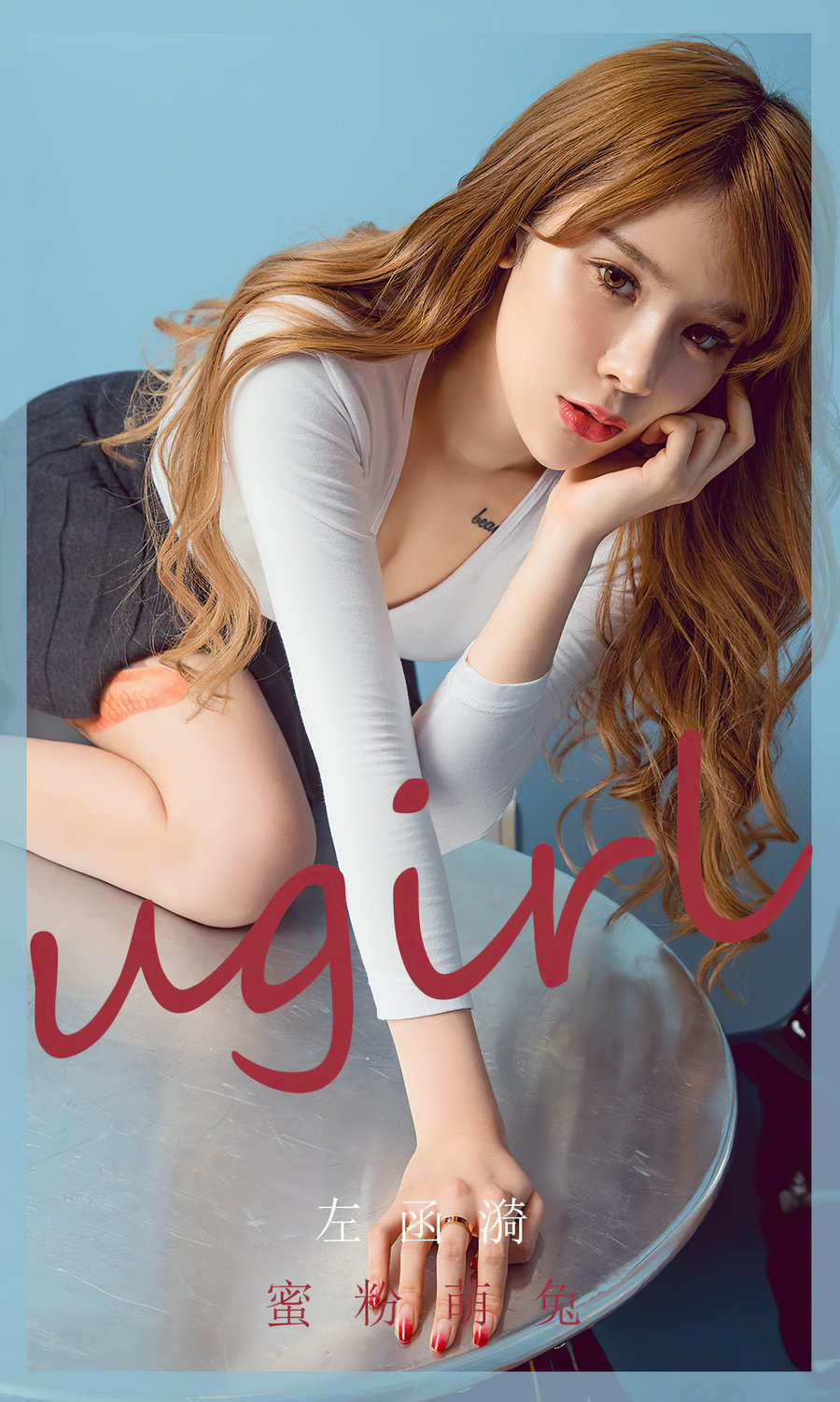 [Ugirls]爱尤物 No.1826 蜜桃萌兔 左函漪 [33P77MB]
