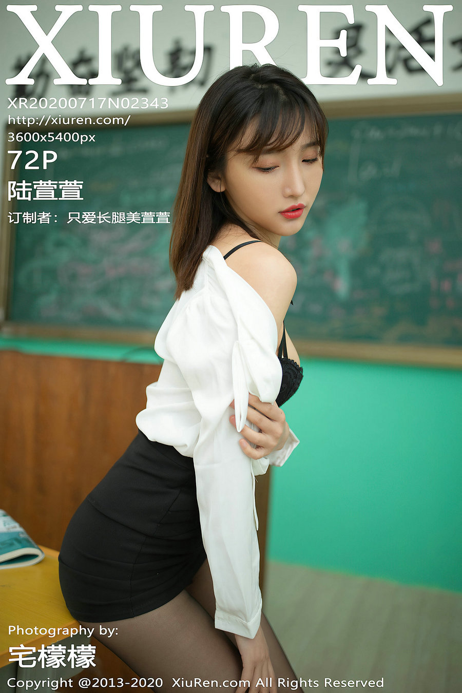 [秀人美媛馆] 2020.07.17 No.2343 陆萱萱 [72P753MB]