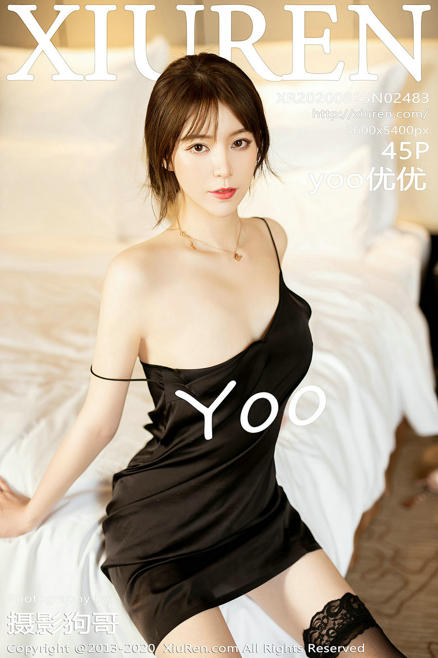 [秀人美媛馆] 2020.08.25 No.2483 yoo优优 [45P387MB]