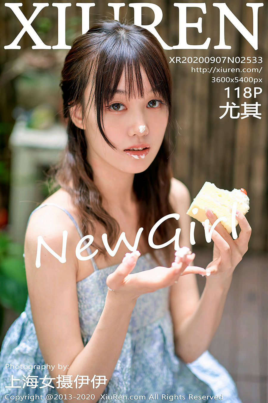 [秀人美媛馆] 2020.09.07 No.2533 尤其 [118P2.64GB]