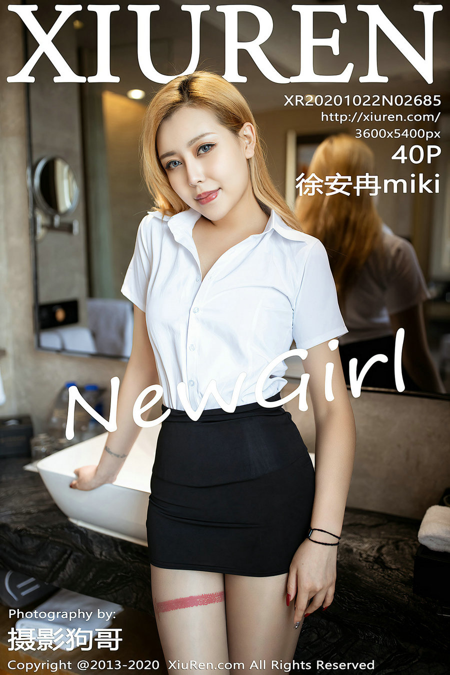 [秀人美媛馆] 2020.10.22 No.2685 徐安冉miki [40P361MB]