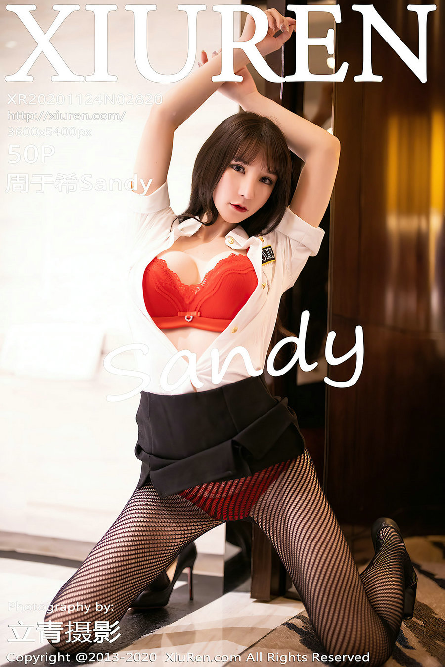 [秀人美媛馆] 2020.11.24 No.2820 周于希Sandy [50P425MB]