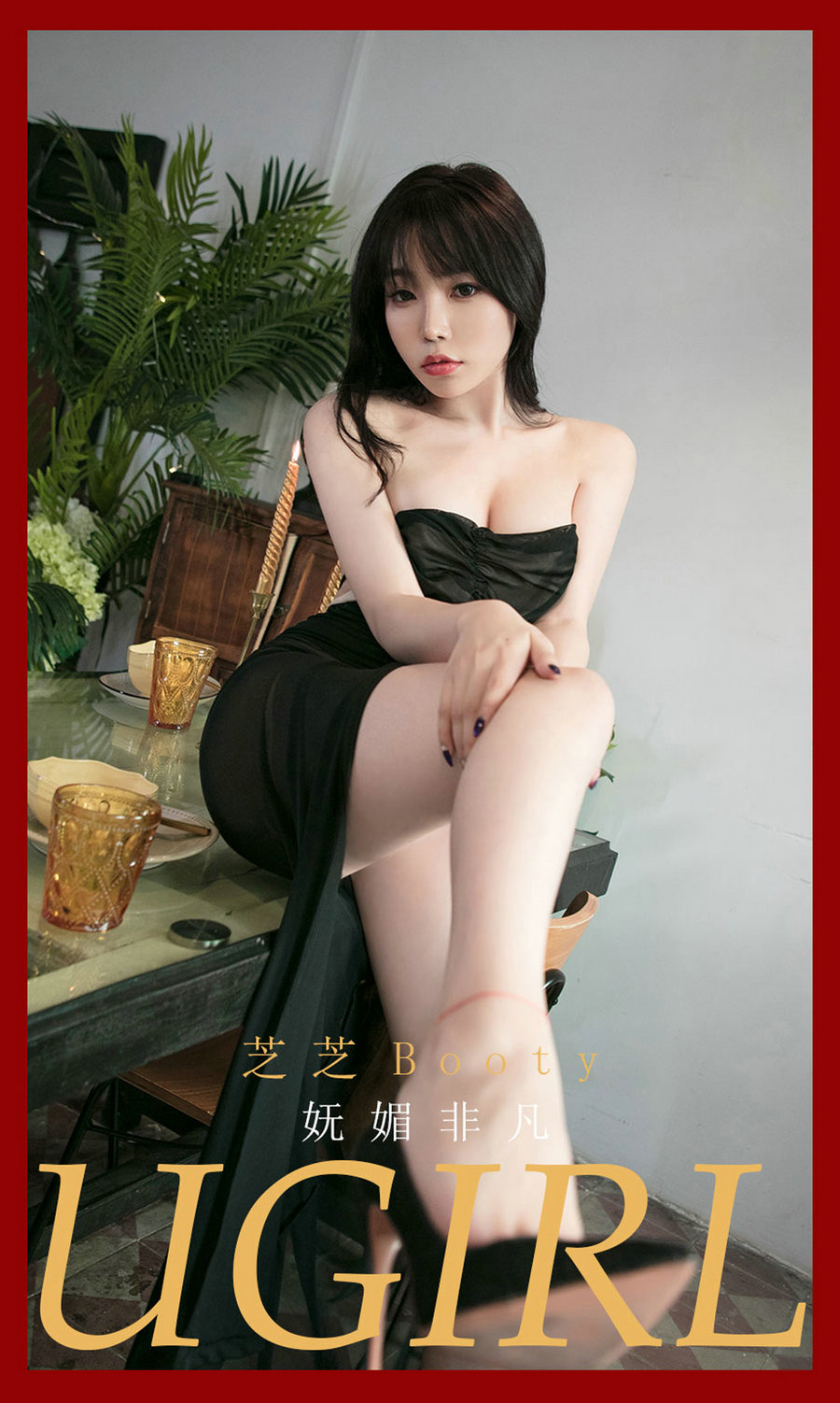 [Ugirls]爱尤物 No.2032 妩媚非凡 芝芝Booty [35P35MB]