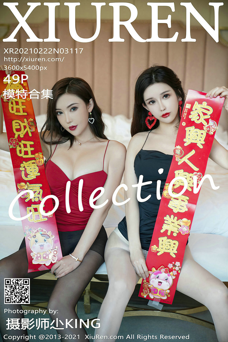 [秀人美媛馆] 2021.02.22 No.3117 葛征 净高184cm [49P481MB]
