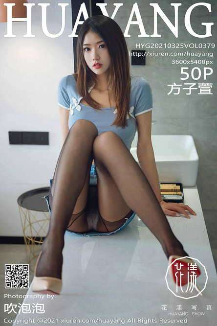 [HuaYang]花漾套图NO.351-400 合集打包下载 28.6GB