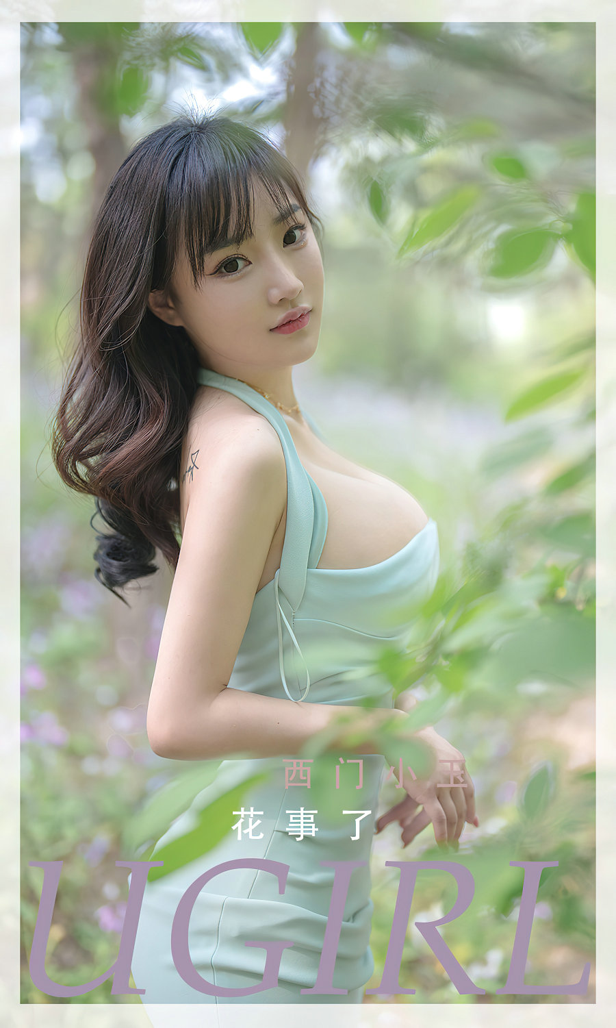 [Ugirls]爱尤物 No.2392 花事了 西门小玉 [35P83MB]