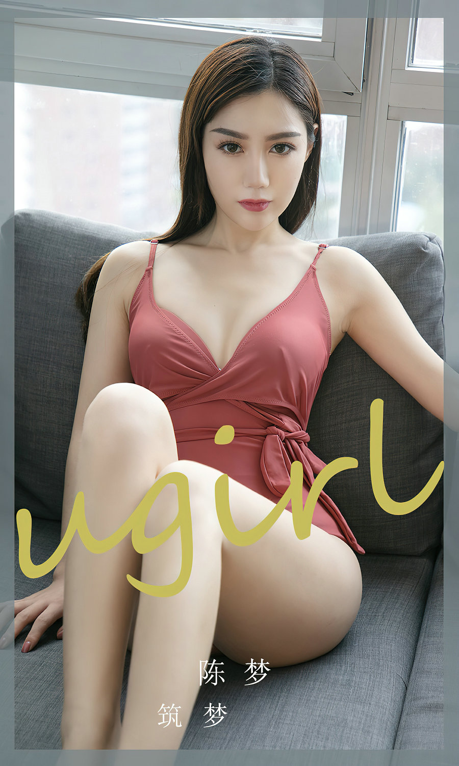 [Ugirls]爱尤物 No.2404 筑梦 陈梦 [35P89MB]
