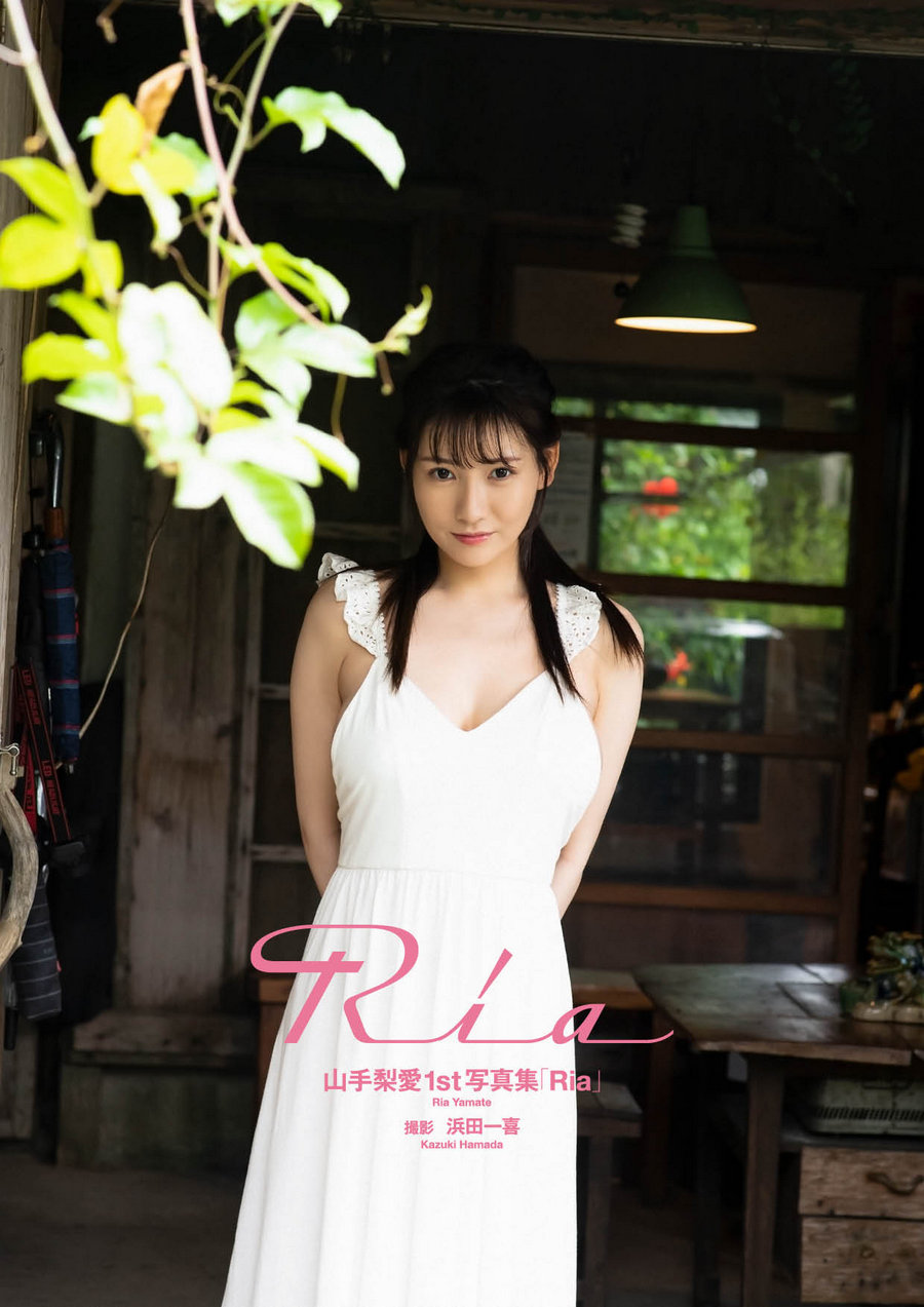 Ria Yamate 山手梨愛 - 1st Photobook Ria [112P131MB]
