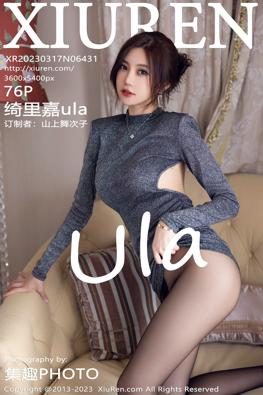 [秀人美媛馆] 2023.03.17 No.6431 绮里嘉 [76P632MB]