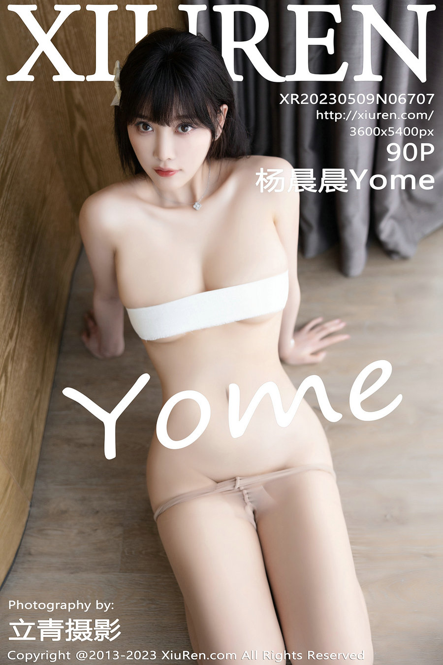 [秀人美媛馆] 2023.05.09 No.6707 杨晨晨 [90P572MB]