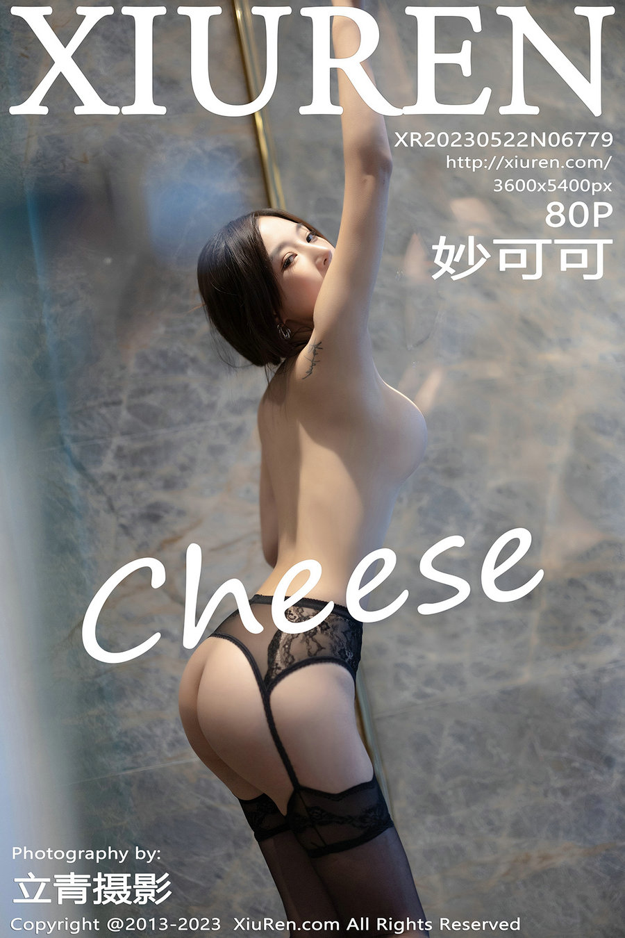 [秀人美媛馆] 2023.05.22 No.6779 妙可可 [80P532MB]