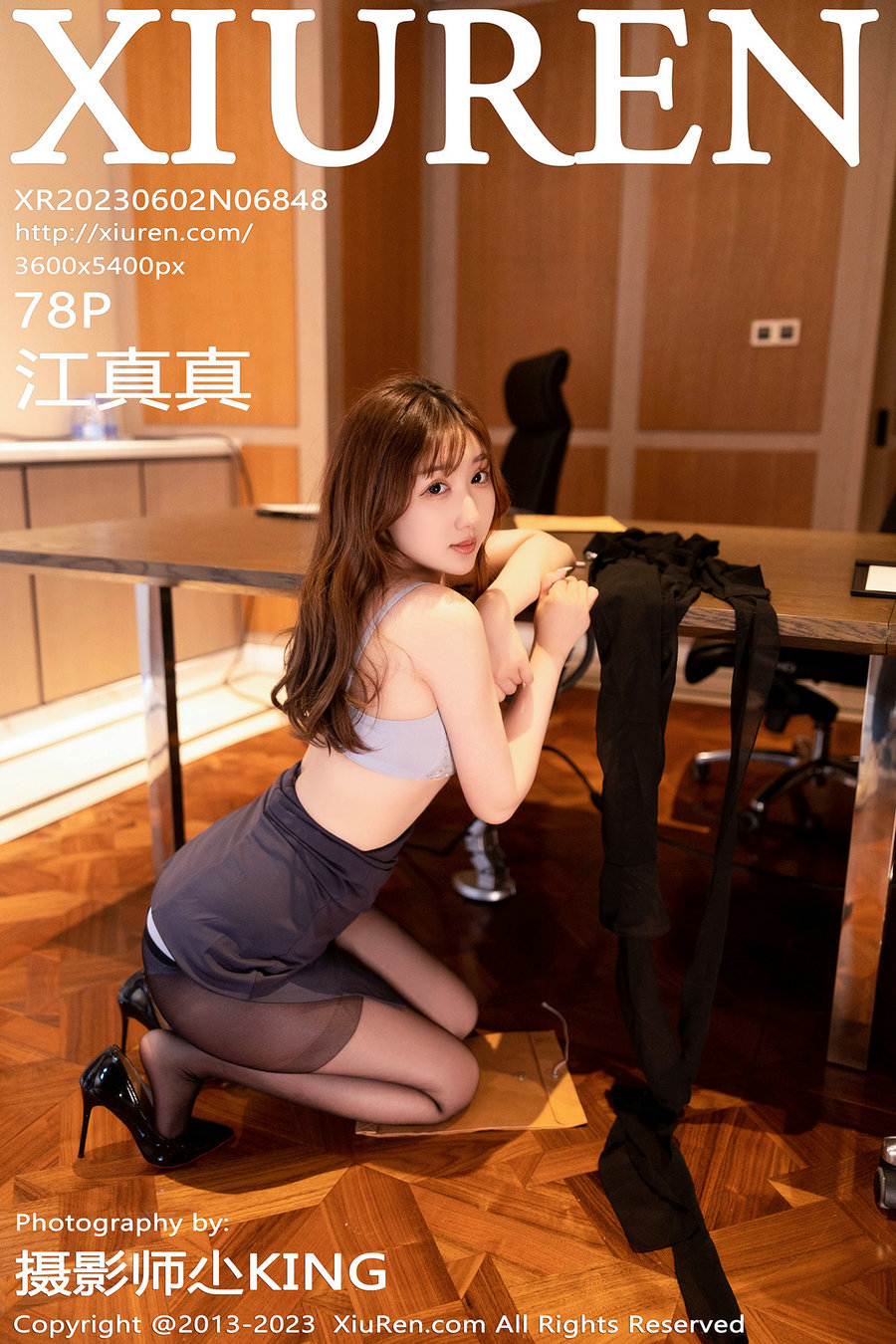 [秀人美媛馆] 2023.06.02 No.6848 江真真 [78P543MB]