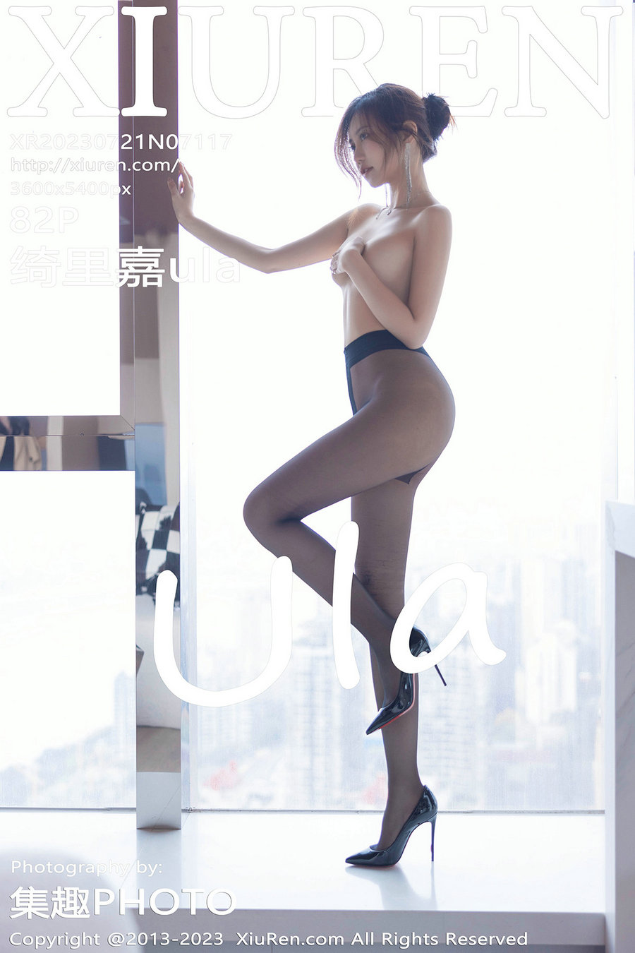 [秀人美媛馆] 2023.07.21 No.7117 绮里嘉 [82P558MB]