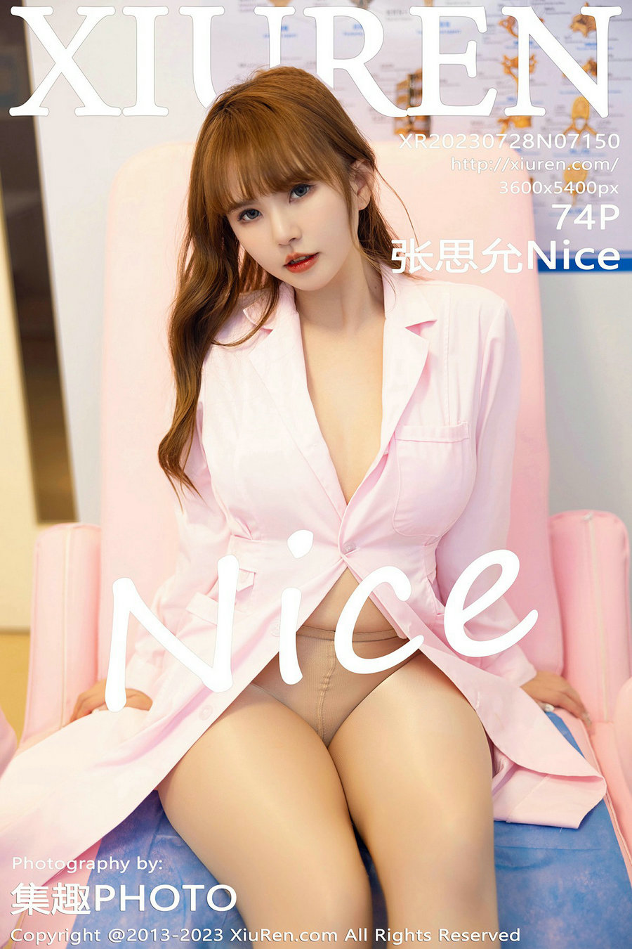 [秀人美媛馆] 2023.07.28 No.7150 张思允 [74P564MB]