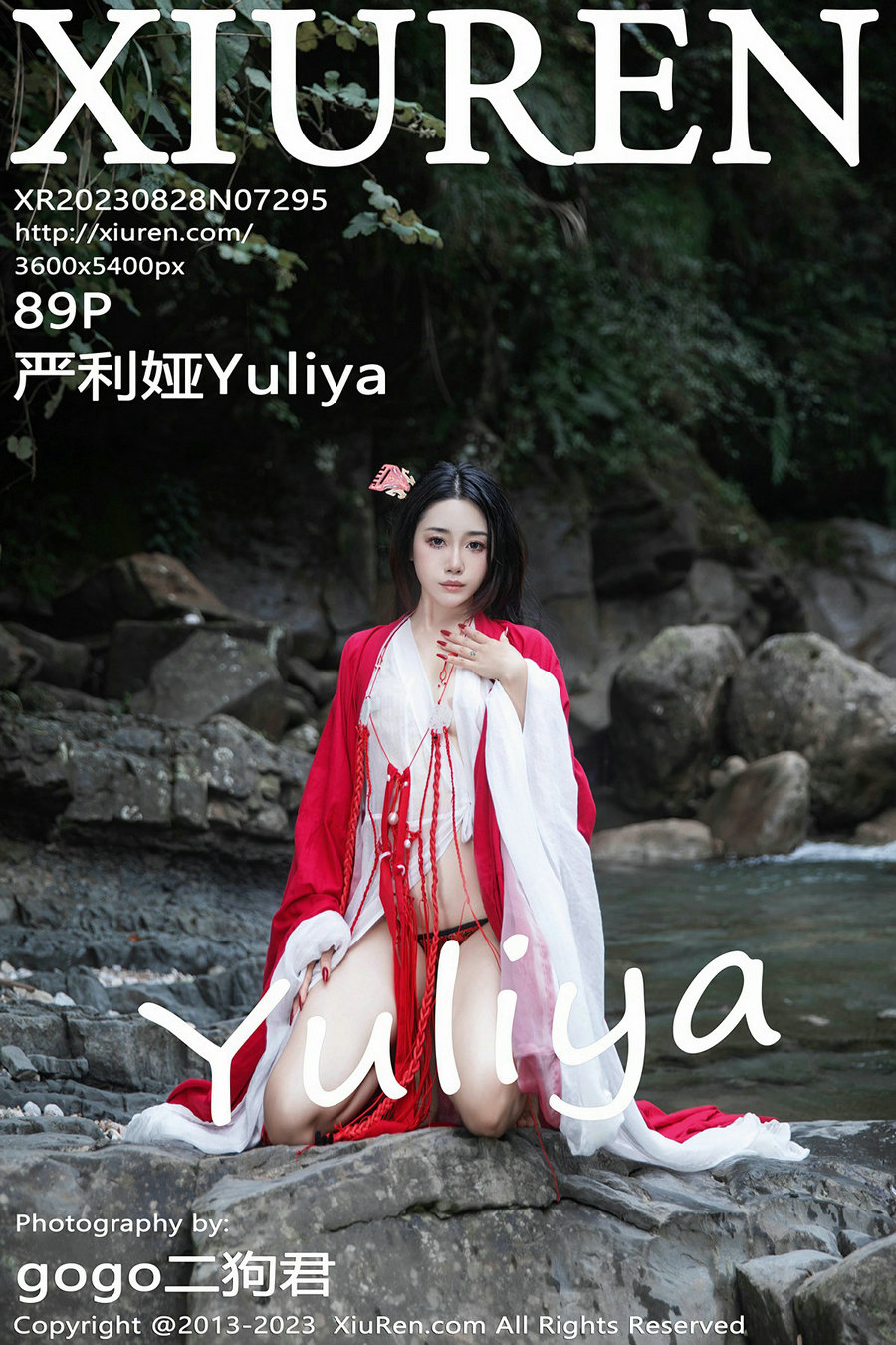 [秀人美媛馆] 2023.08.28 No.7295 严利娅 [89P907MB]