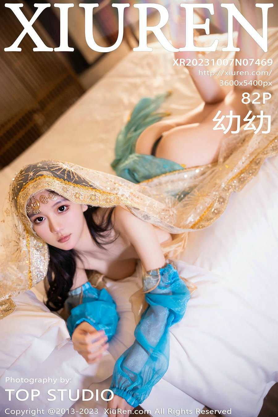 [秀人美媛馆] 2023.10.07 No.7469 幼幼 [82P741MB]