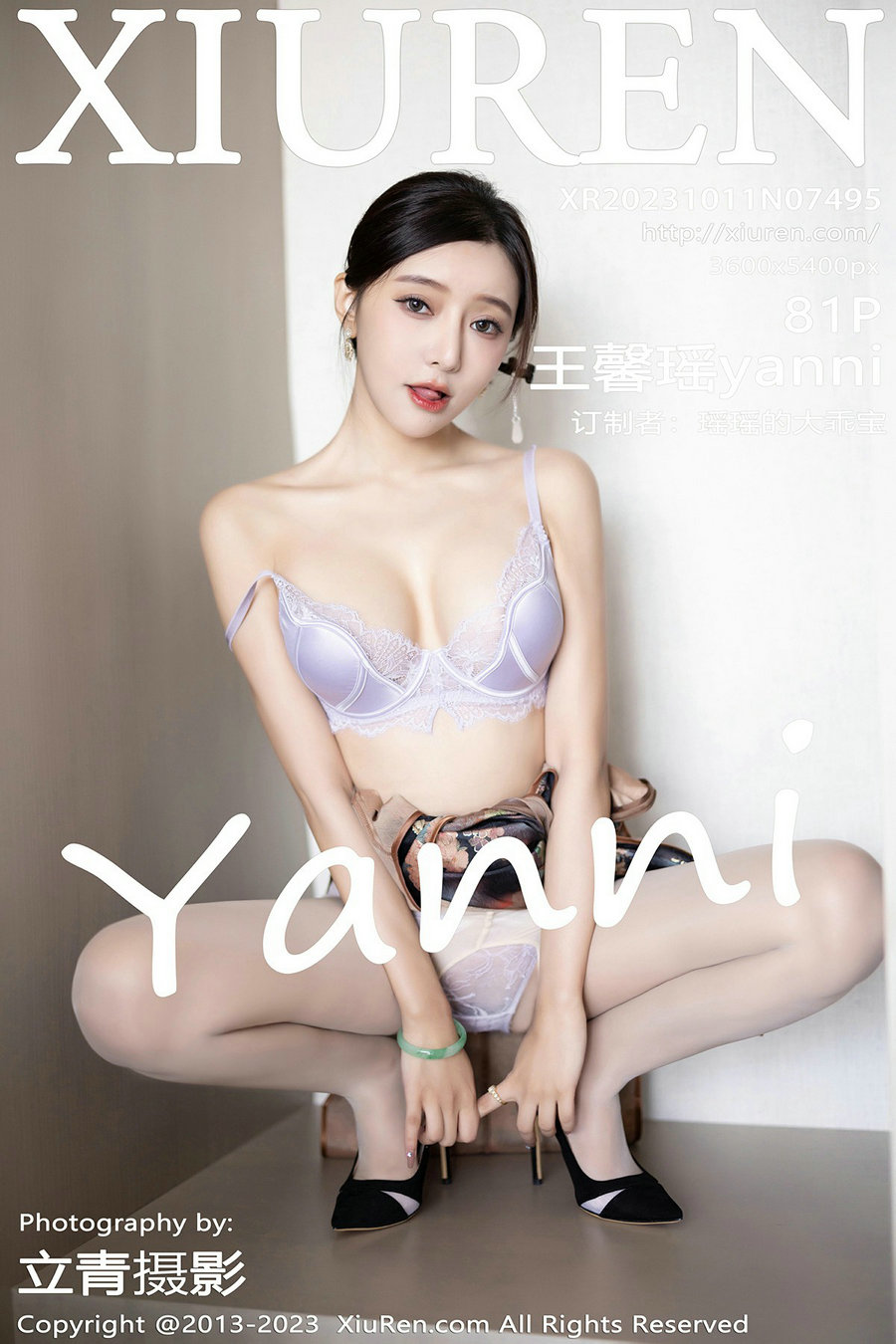 [秀人美媛馆] 2023.10.11 No.7495 王馨瑶 [81P527MB]