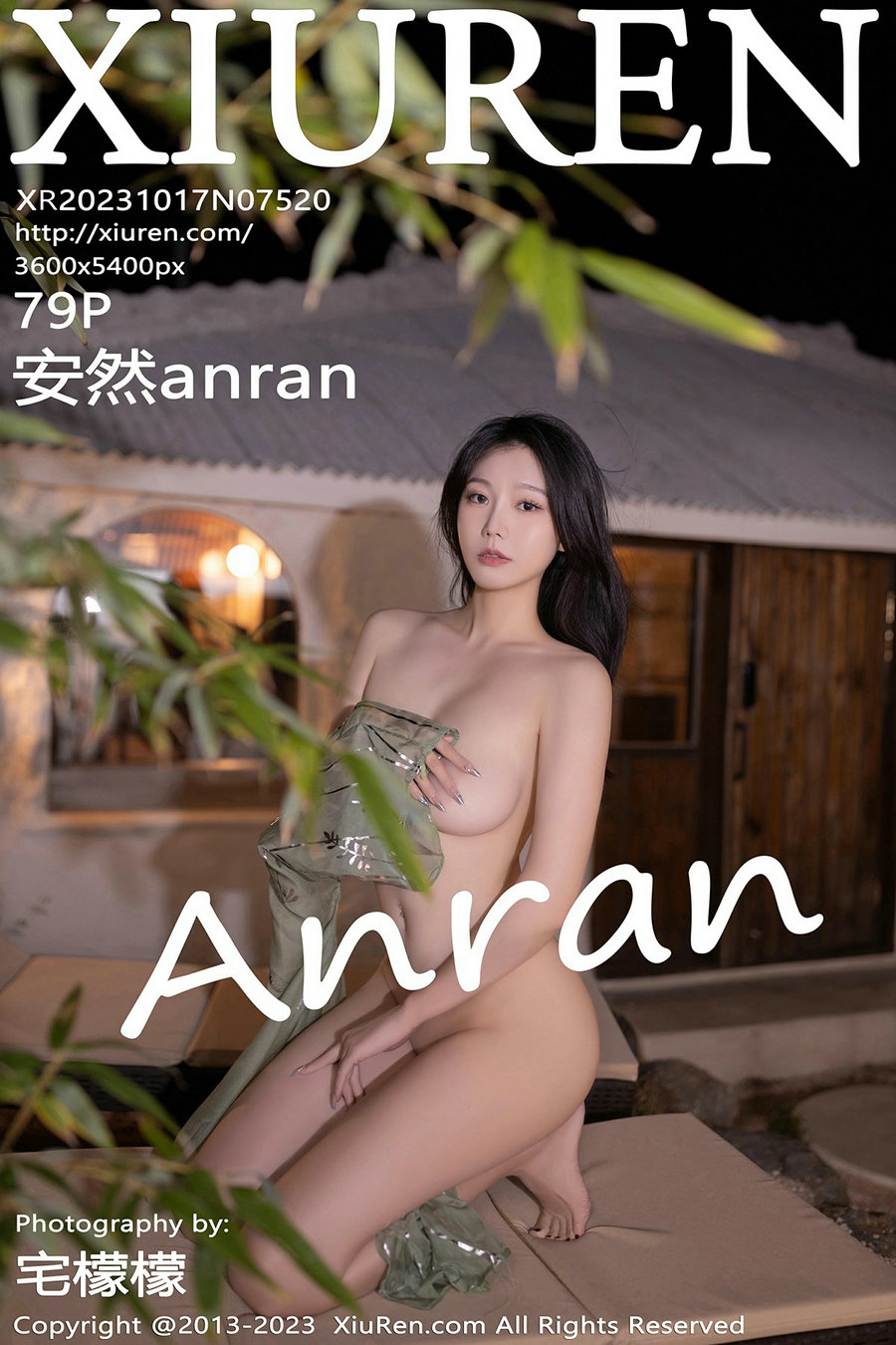[秀人美媛馆] 2023.10.17 No.7520 安然 [79P587MB]