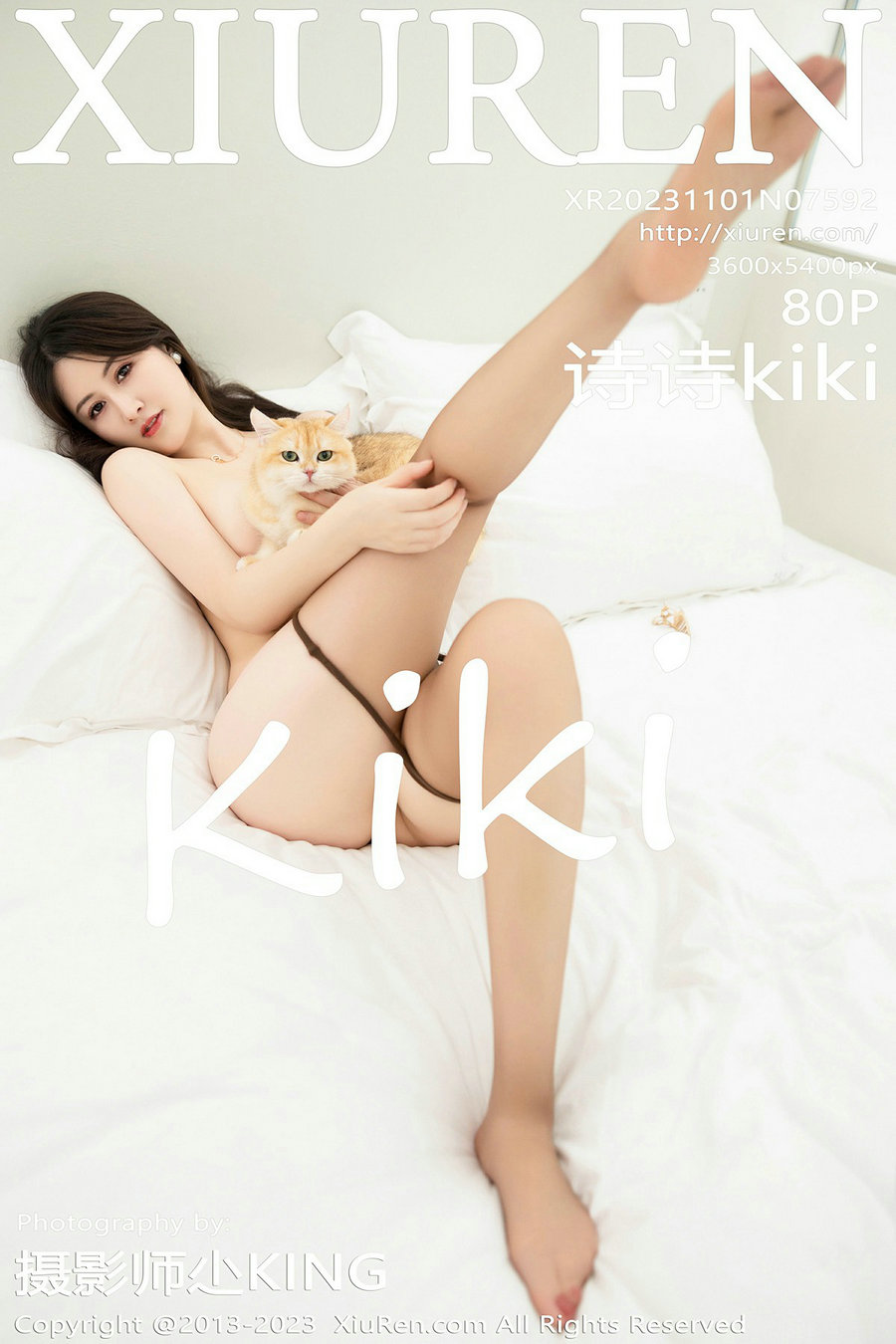 [秀人美媛馆] 2023.11.01 No.7592 诗诗 [80P486MB]