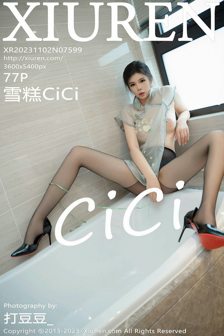 [秀人美媛馆] 2023.11.02 No.7599 雪糕 [77P480MB]