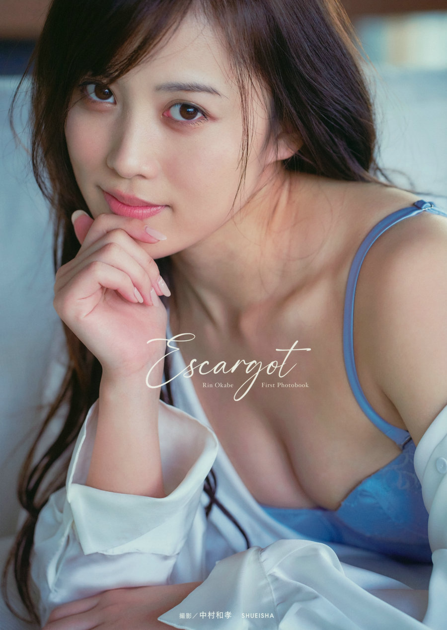 岡部麟ファ - エスカルゴ [119P975MB]