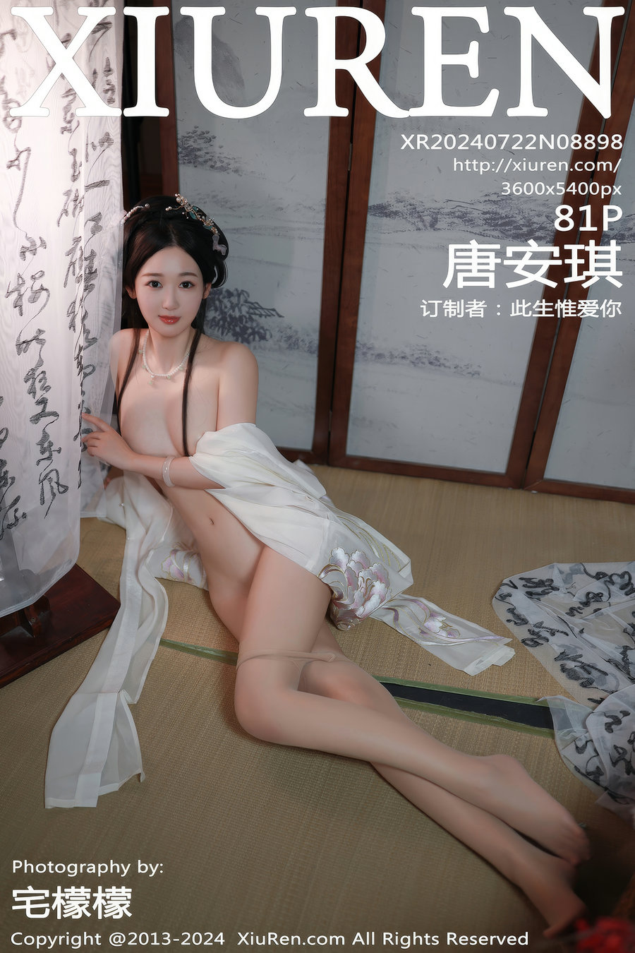 [秀人美媛馆] 2024.07.22 No.8898 唐安琪 [81P764MB]