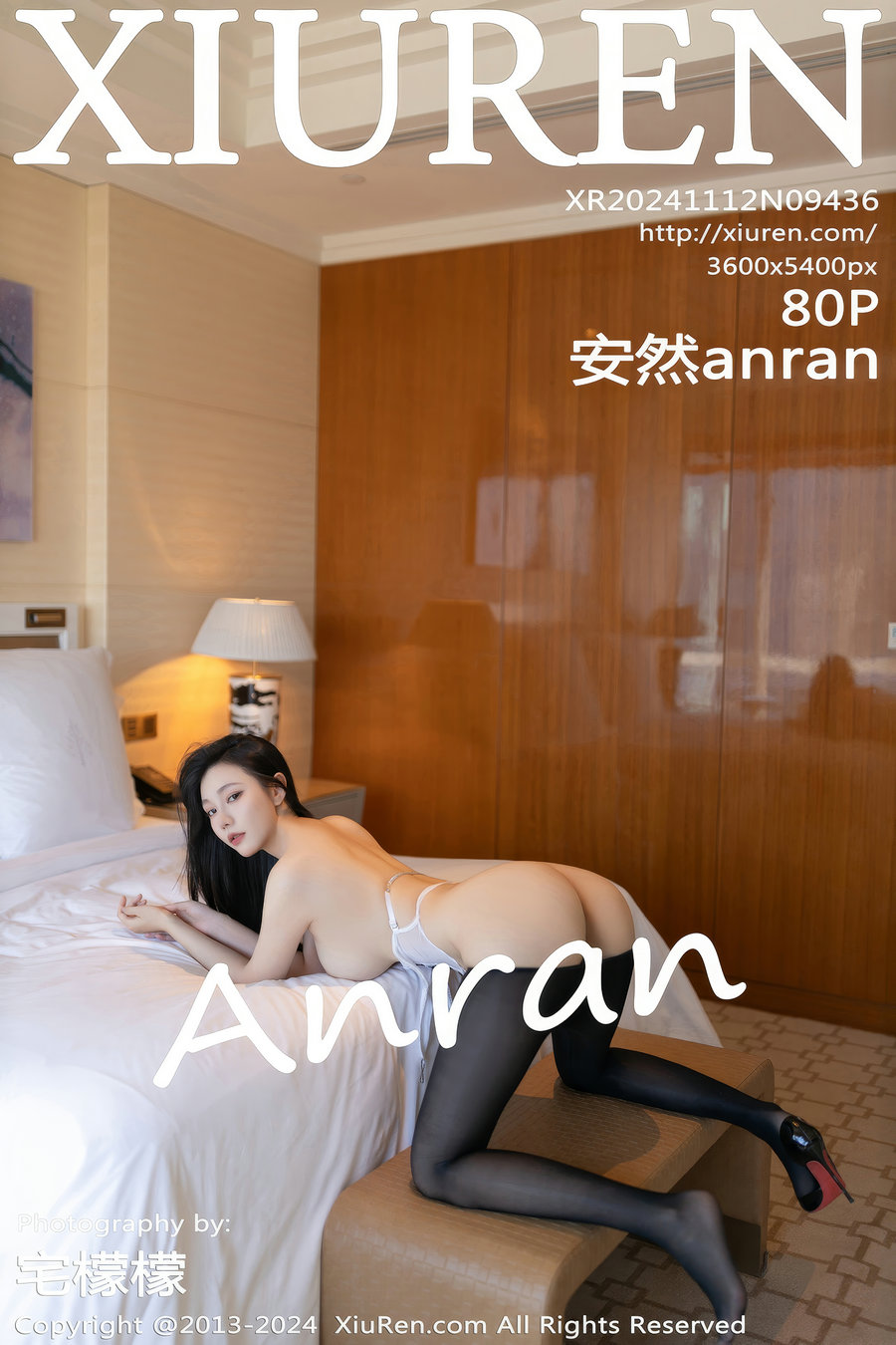 [秀人美媛馆] 2024.11.12 No.9436 安然anran [80P702MB]