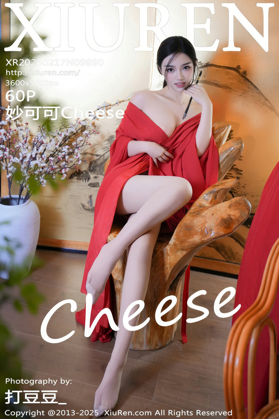 [秀人美媛馆] 2025.02.17 No.9890 妙可可Cheese [60P572MB]