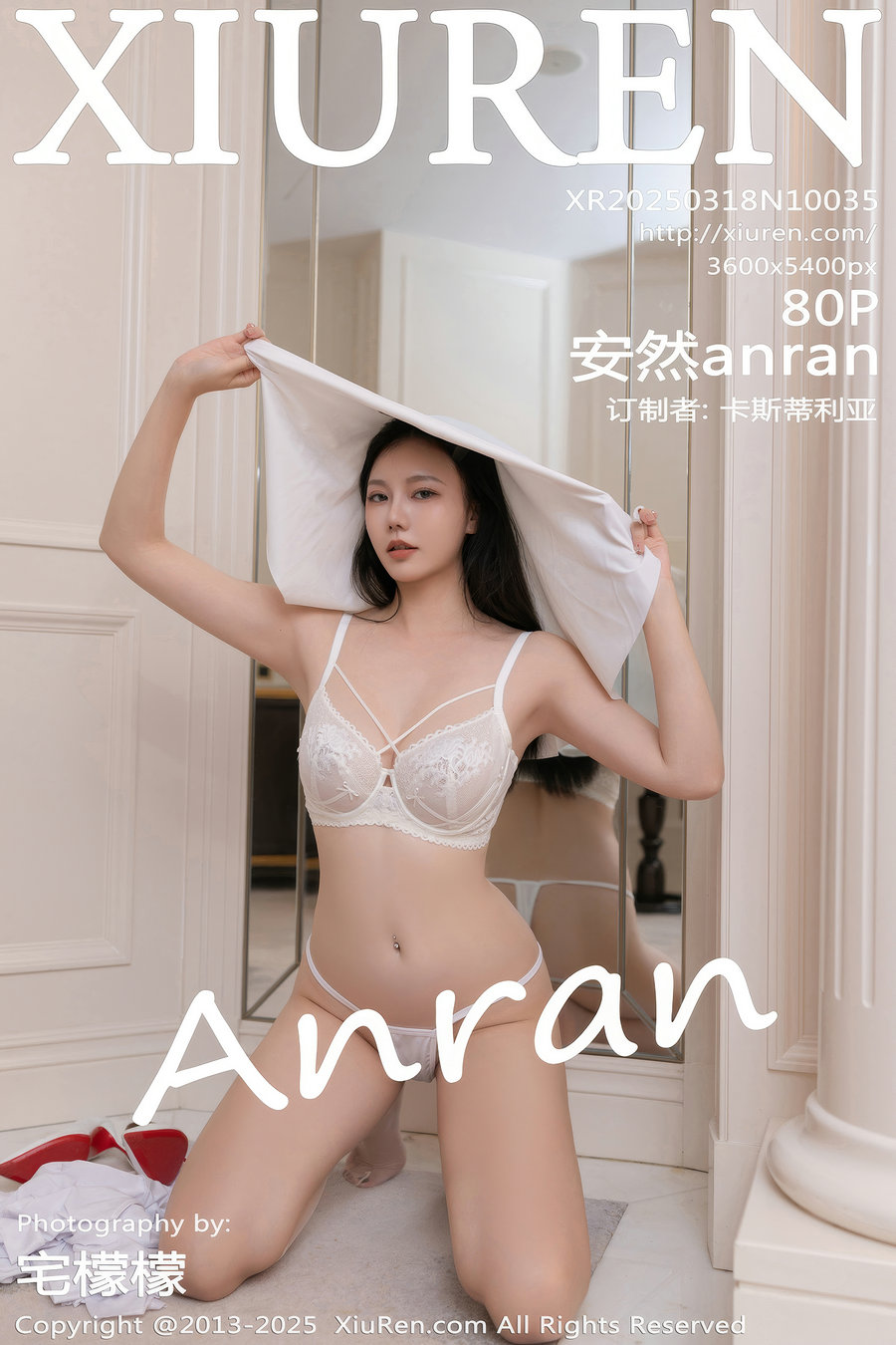 [秀人美媛馆] 2025.03.18 No.10035 安然anran [80P690MB]