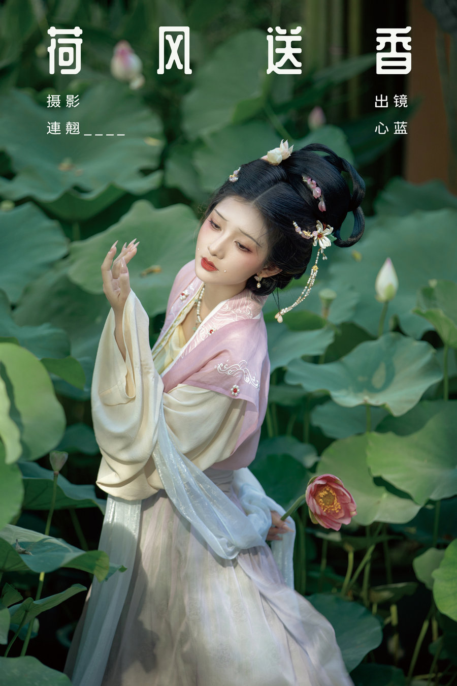 [YITUYU]艺图语 2024.10.20 荷风送香 ooOkeah [37P-660MB]
