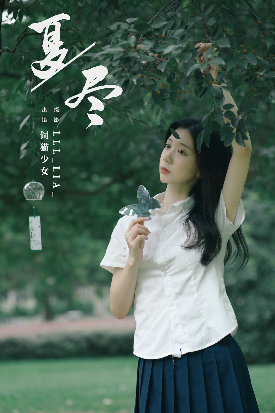[YITUYU]艺图语 2024.10.28 夏尽 饲猫少女 [24P-244MB]