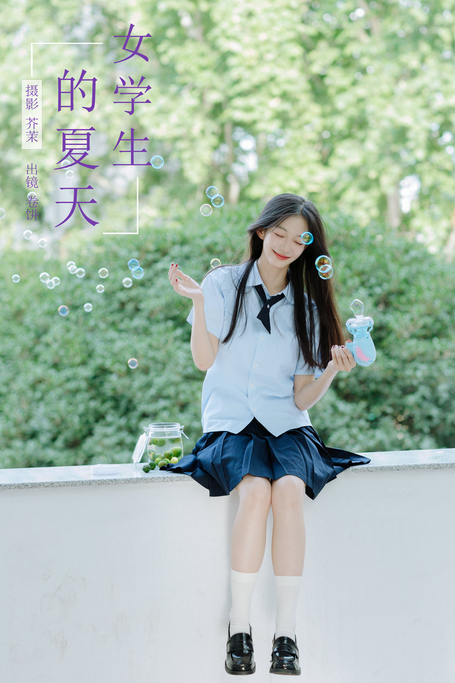 [YITUYU]艺图语 2024.10.30 女学生的夏天 吃口汤圆吗 [27P-654MB]
