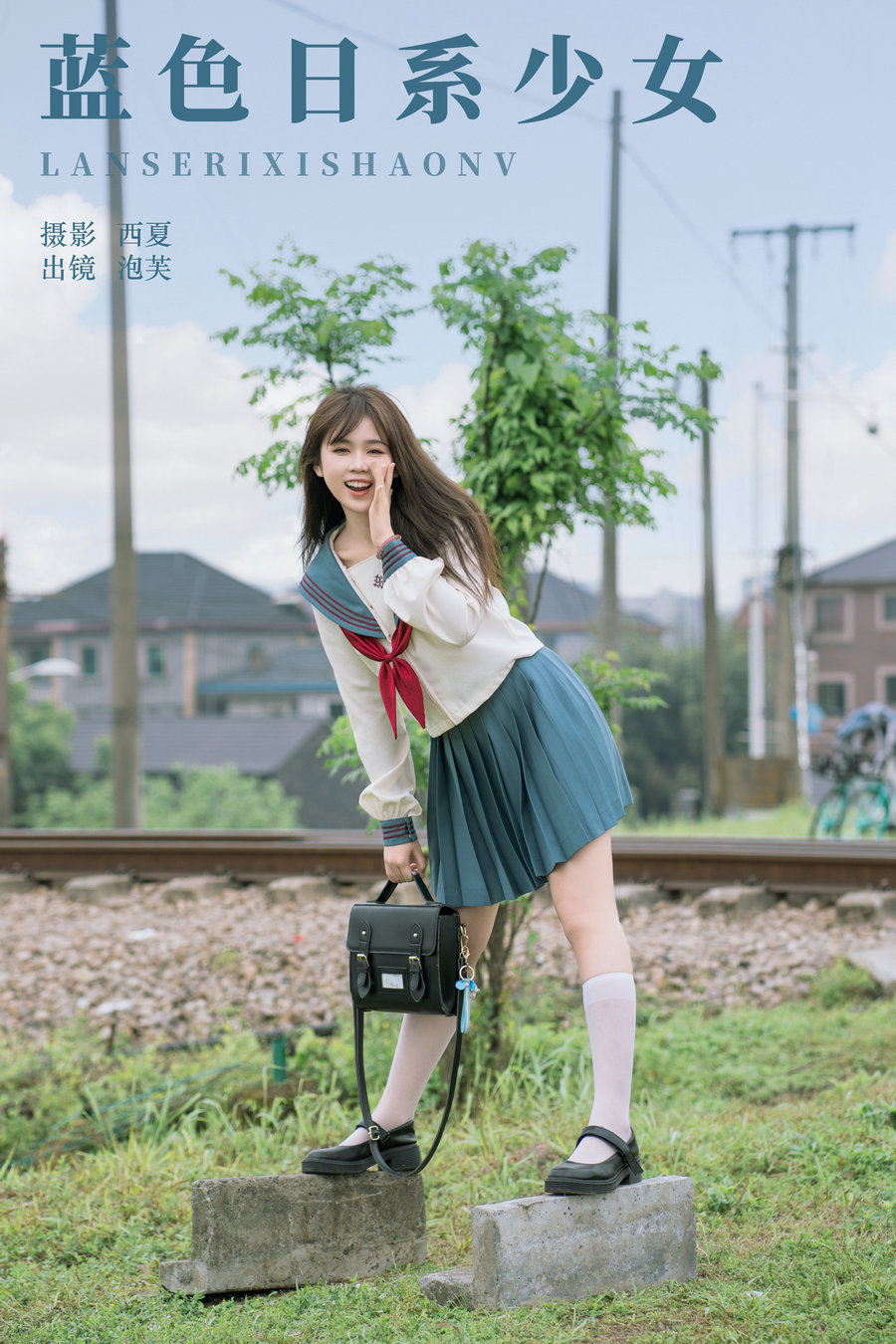 [YITUYU]艺图语 2024.10.31 蓝色日系少女 泡芙小方 [21P-375MB]