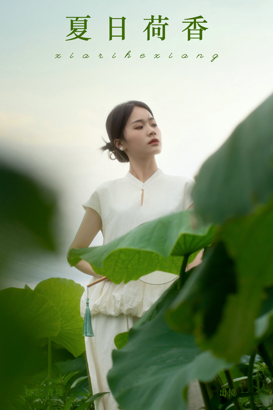 [YITUYU]艺图语 2024.11.05 夏日荷香 一 [36P-533MB]