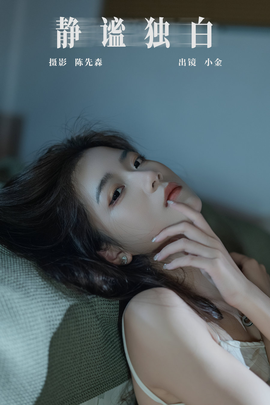 [YITUYU]艺图语 2024.11.11 静谧独白 Winggle11 [33P-691MB]