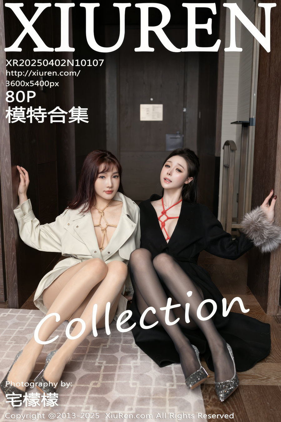 [秀人美媛馆] 2025.04.02 No.10107 模特合集 [80P788MB]