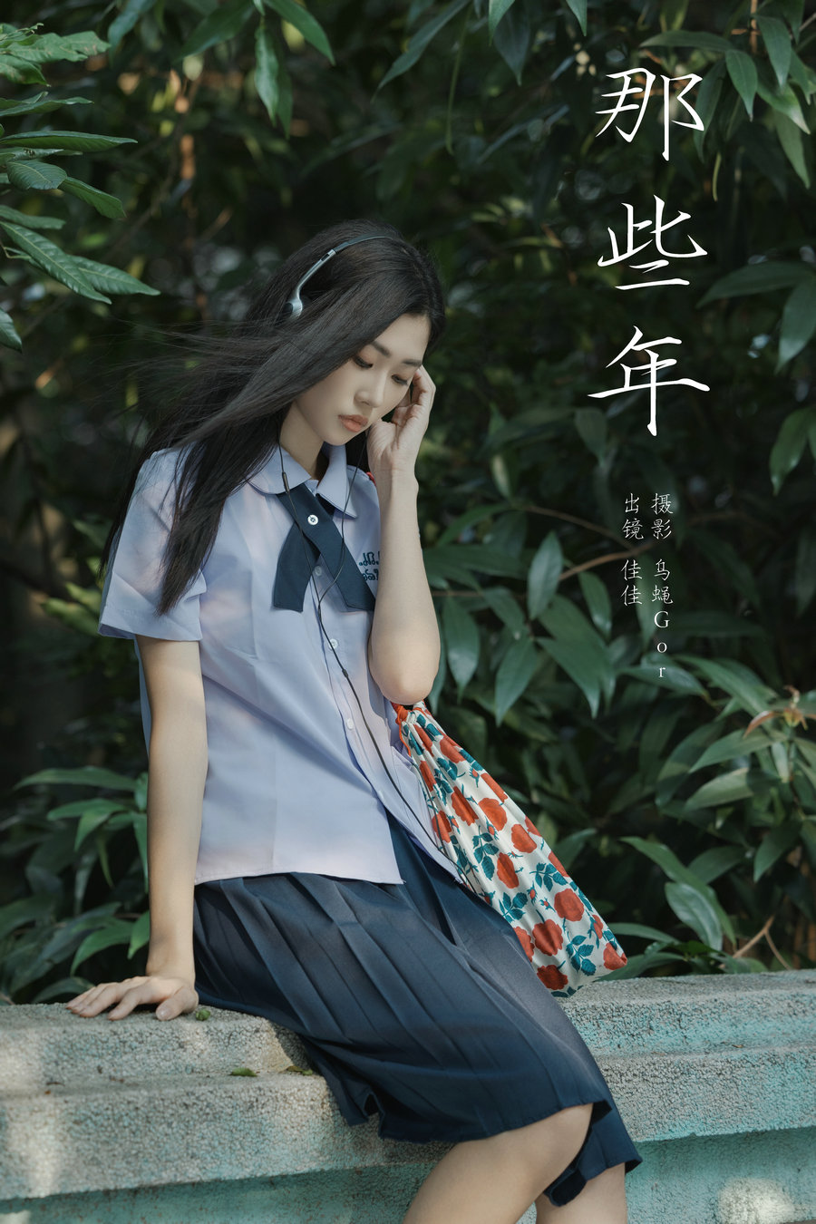 [YITUYU]艺图语 2024.11.14 那些年 演员赵笙 [22P-194MB]
