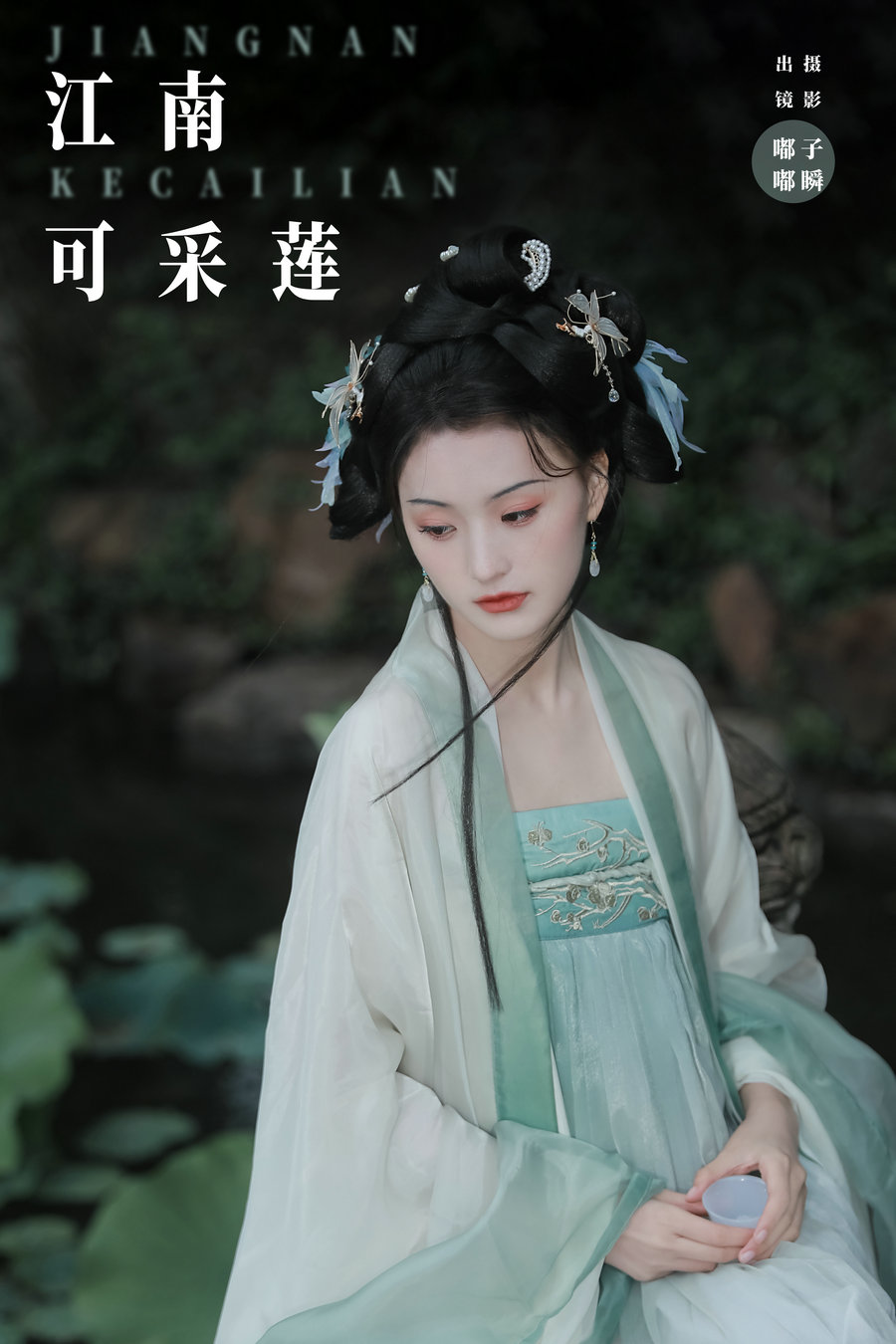 [YITUYU]艺图语 2024.11.19 江南可采莲 嘟嘟 [27P-251MB]
