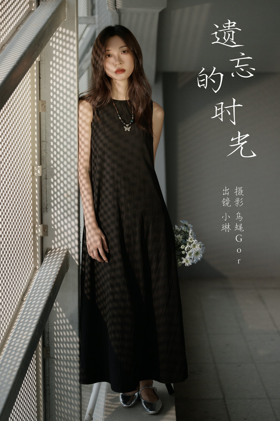 [YITUYU]艺图语 2024.11.19 遗忘的时光 失眠面包蟹 [21P-296MB]