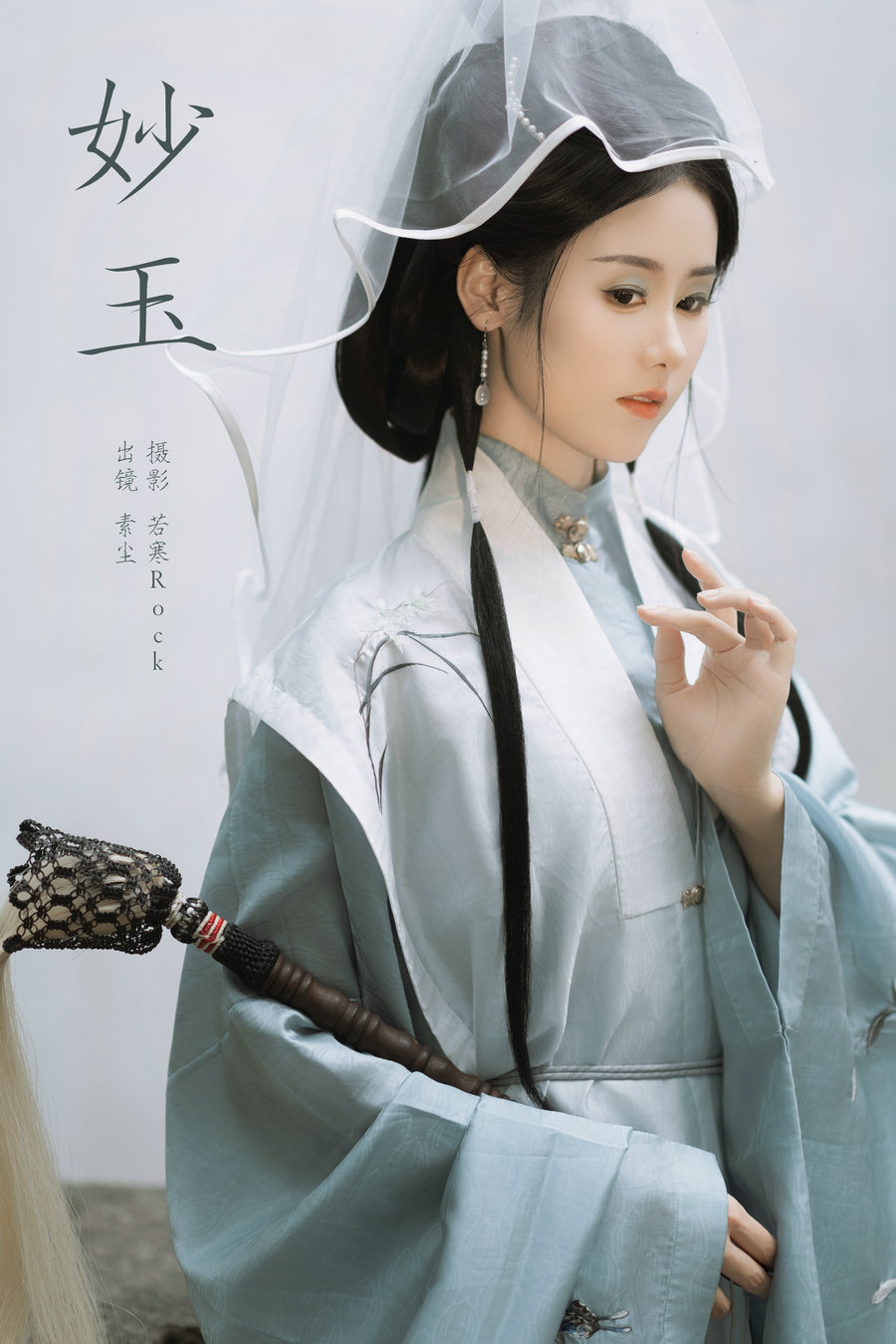 [YITUYU]艺图语 2024.11.21 妙玉 人间月-素尘 [38P-357MB]