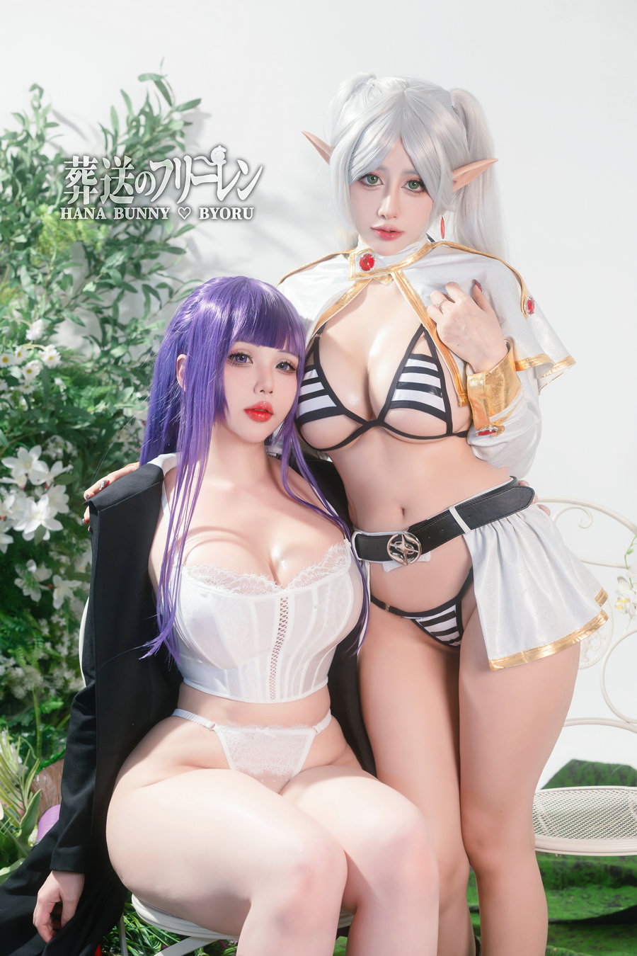 日本性感萝莉Byoru&Hana Bunny - 葬送のフリーレン [24P-255MB]