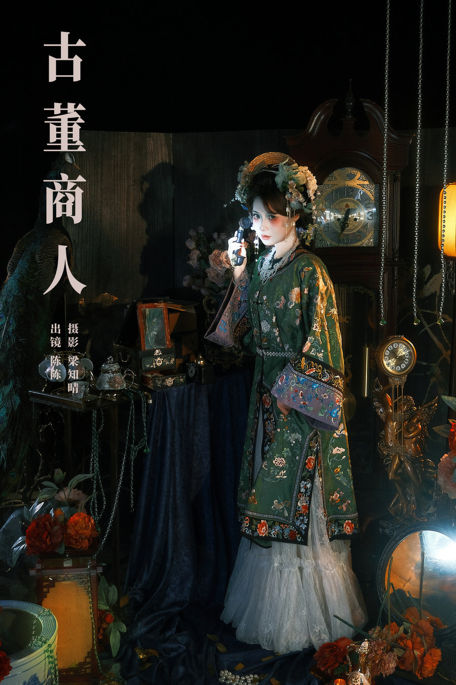 [YITUYU]艺图语 2024.11.25 古董商人 陈呀么陈开心 [21P-220MB]