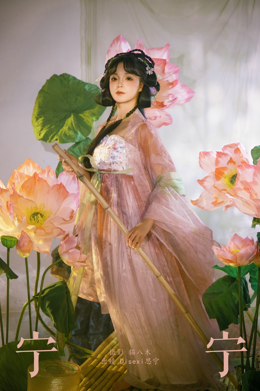 [YITUYU]艺图语 2024.11.29 宁宁 Disexi思宁 [20P-389MB]