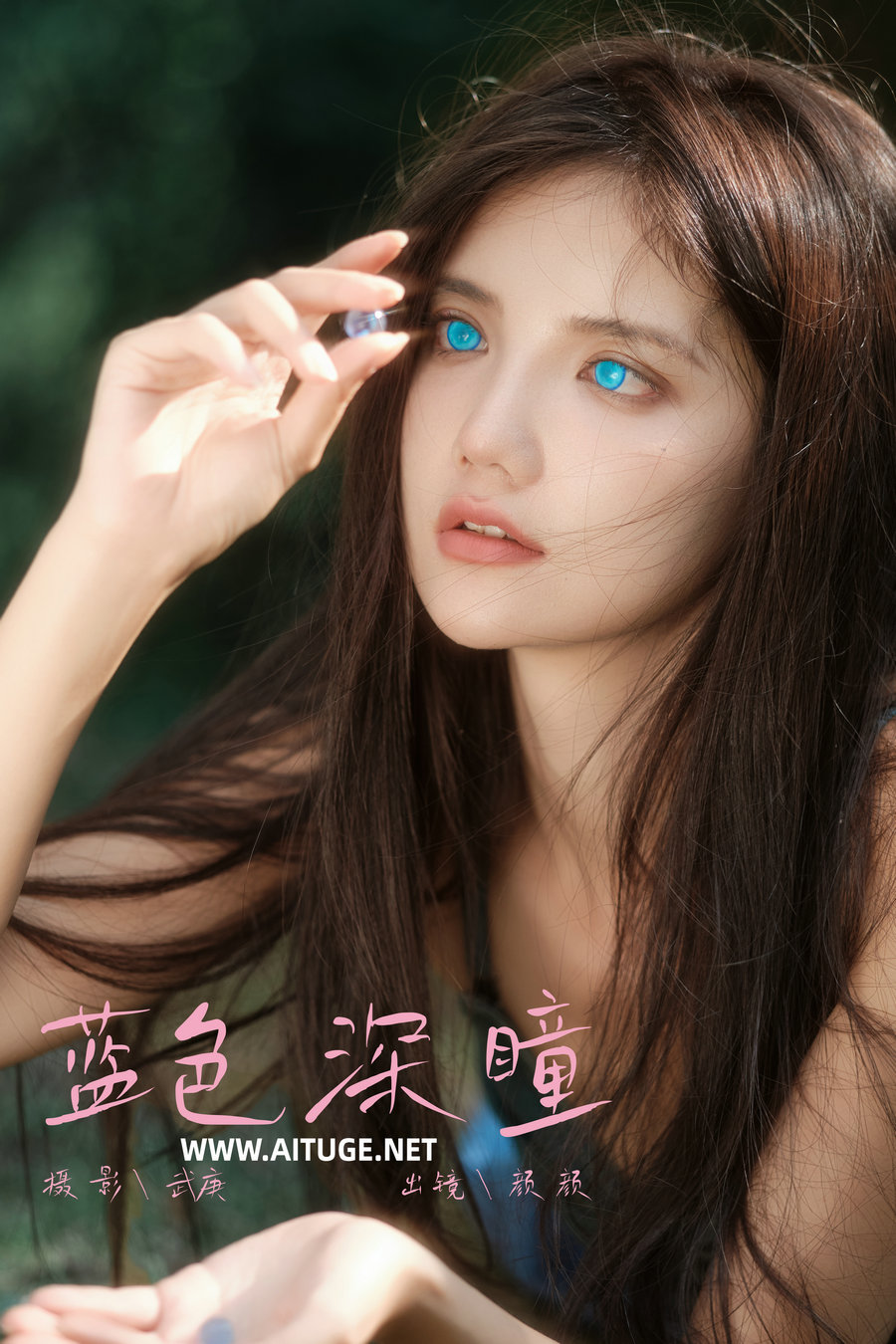 [YITUYU]艺图语 2024.12.08 蓝色深瞳 多米Domy [26P-495MB]