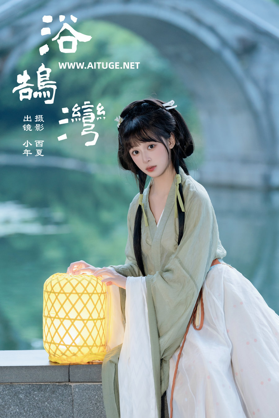 [YITUYU]艺图语 2024.12.15 浴鹄湾 夏芋小年 [22P-590MB]