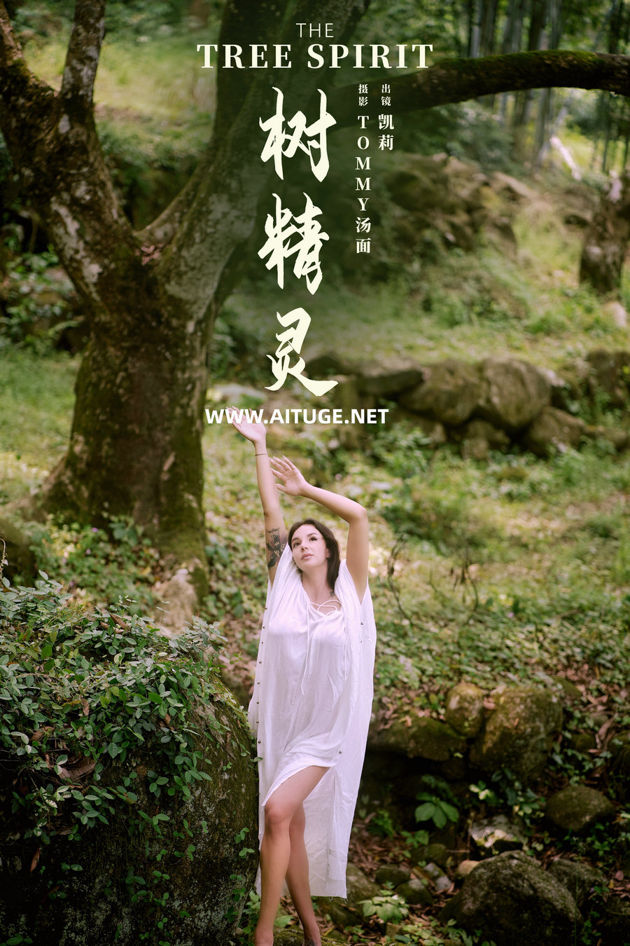 [YITUYU]艺图语 2024.12.24 树精灵 凯莉 [21P-202MB]