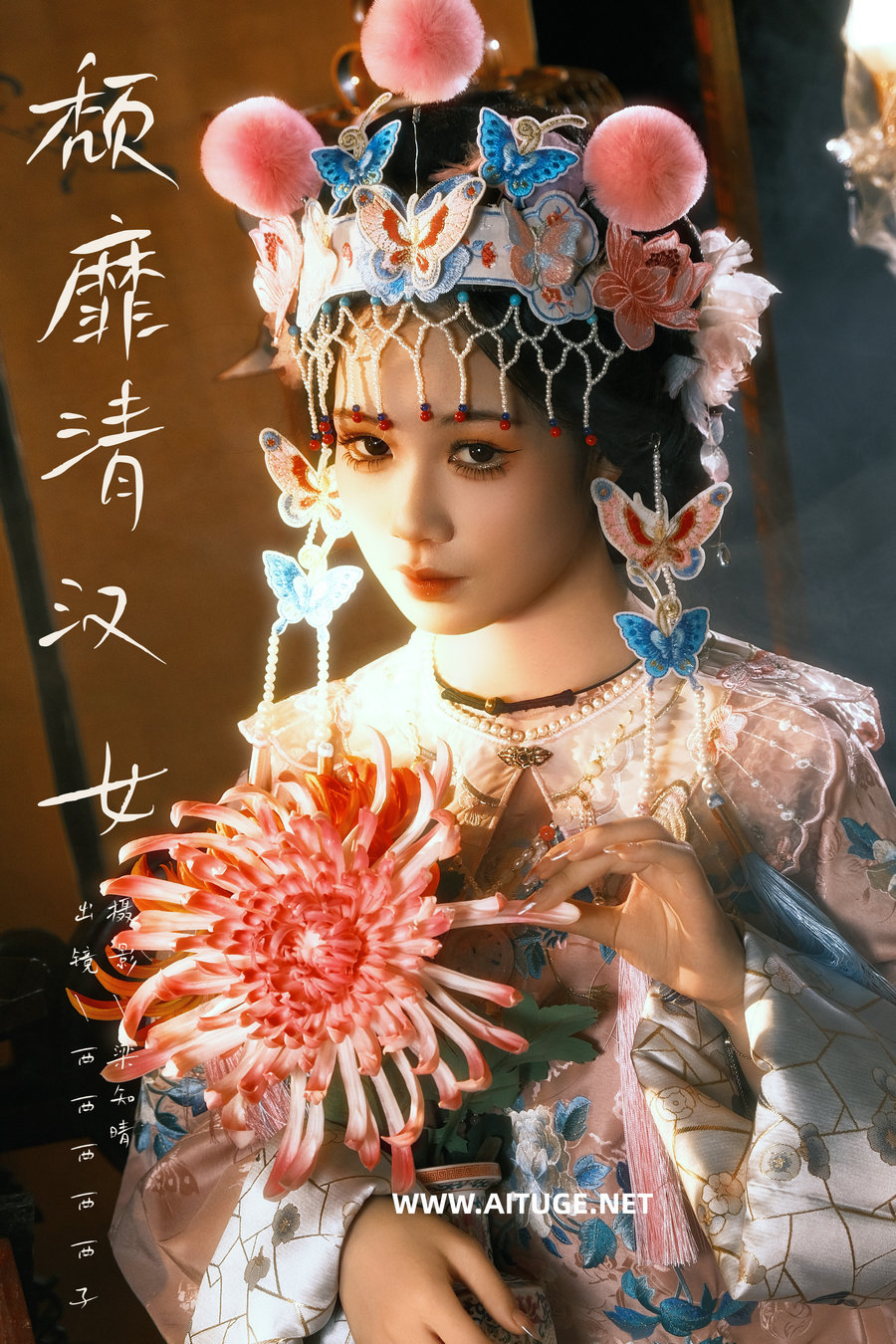 [YITUYU]艺图语 2024.12.25 颓靡清汉女 西西西子ssr [21P-234MB]