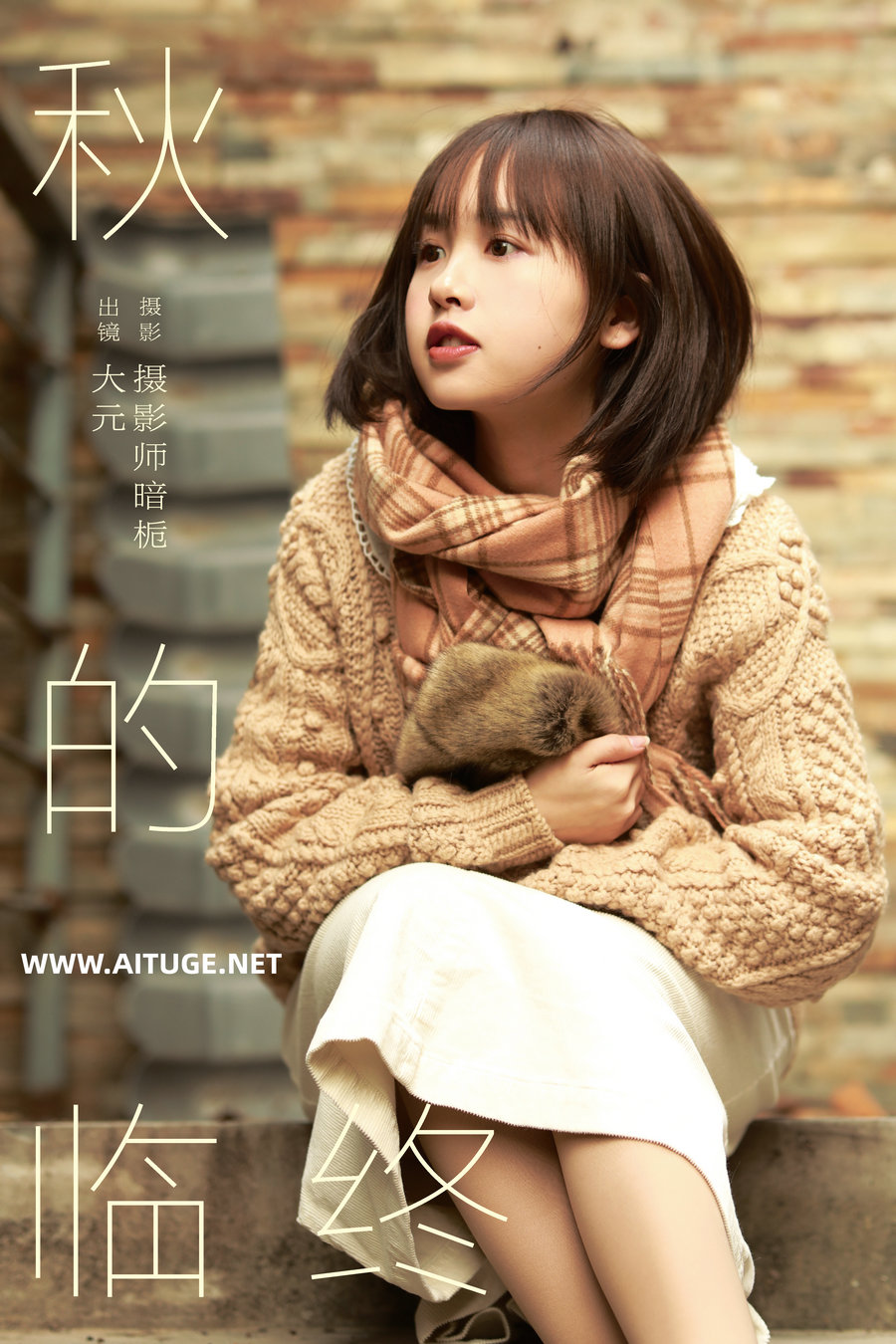 [YITUYU]艺图语 2024.12.26 秋的临终 大元梦二 [23P-306MB]