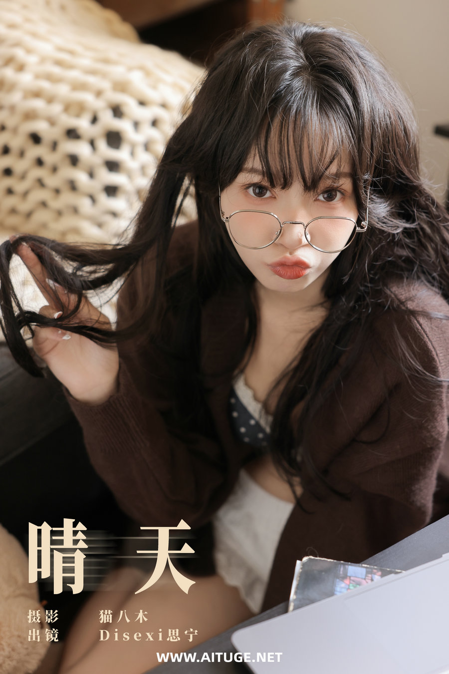 [YITUYU]艺图语 2024.12.31 晴天 Disexi思宁 [21P-336MB]